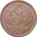 Монета 2 копейки 1858 ЕМ