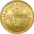 Монета 5 рублей 1872 СПБ HI