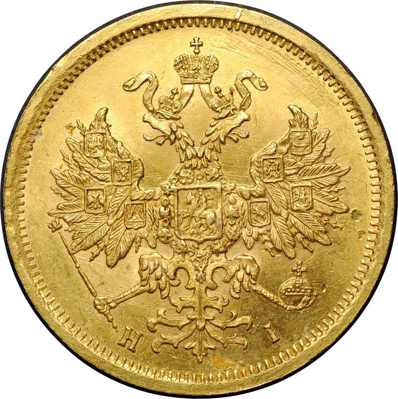 Монета 5 рублей 1874 СПБ HI