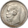 Монета 1 Рубль 1915 ВС слаб CPRC AU 55