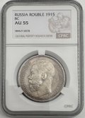 Монета 1 Рубль 1915 ВС слаб CPRC AU 55