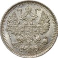 Монета 5 копеек 1915 ВС