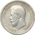 Монета 25 копеек 1895