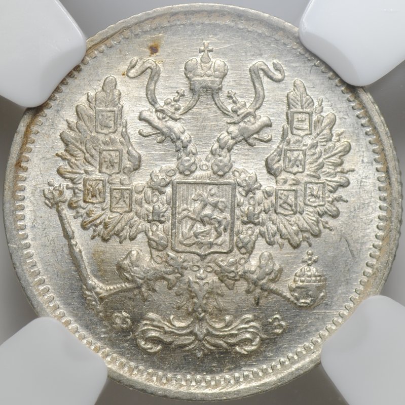 Монета 10 копеек 1901 СПБ ФЗ слаб ННР MS 64