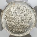 Монета 10 копеек 1901 СПБ ФЗ слаб ННР MS 64