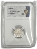 Монета 10 копеек 1901 СПБ ФЗ слаб ННР MS 64