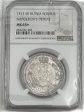 Монета 1 Рубль 1912 ЭБ Сей славный год 100-летие Отечественной войны 1812 слаб NGC MS 63+