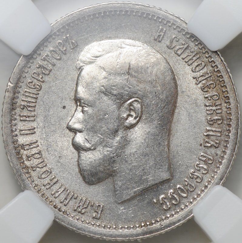 Монета 25 копеек 1896 слаб ННР MS 62