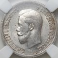 Монета 25 копеек 1896 слаб ННР MS 62
