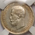 Монета 25 копеек 1896 слаб ННР MS63