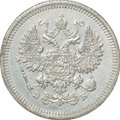 Монета 10 копеек 1908 СПБ ЭБ