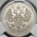 Монета 10 копеек 1907 СПБ ЭБ слаб CPRC MS 65