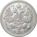 Монета 15 копеек 1908 СПБ ЭБ