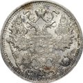 Монета 15 копеек 1913 СПБ ВС