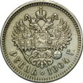 Монета 1 рубль 1904 АР