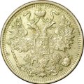 Монета 15 копеек 1916 ВС