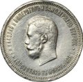 Монета 1 рубль 1896 АГ Коронация Николая II