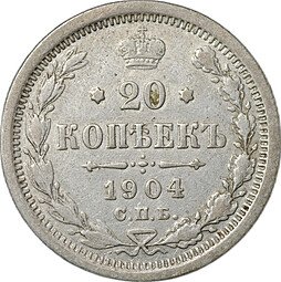 фото для Монета 20 копеек 1904 СПБ АР Аверс