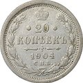Монета 20 копеек 1904 СПБ АР