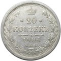 Монета 20 копеек 1904 СПБ АР