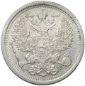Монета 20 копеек 1904 СПБ АР