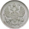 Монета 10 копеек 1915 ВС