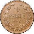 Монета 10 пенни 1916 Русская Финляндия