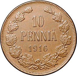 фото для Монета 10 пенни 1916 Русская Финляндия Аверс