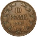 Монета 10 пенни 1907 Русская Финляндия
