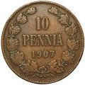 Монета 10 пенни 1907 Русская Финляндия