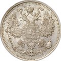 Монета 15 копеек 1915 ВС