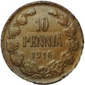 Монета 10 пенни 1916 Русская Финляндия