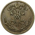 Монета 1/2 копейки 1895 СПБ