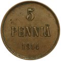 Монета 5 пенни 1914 Русская Финляндия