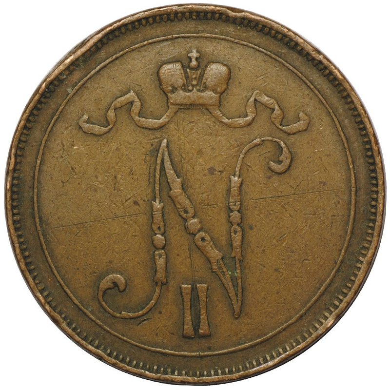 Монета 10 пенни 1905 Русская Финляндия