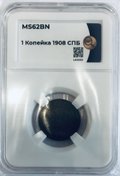 Монета 1 копейка 1908 СПБ слаб ННР MS 62 BN
