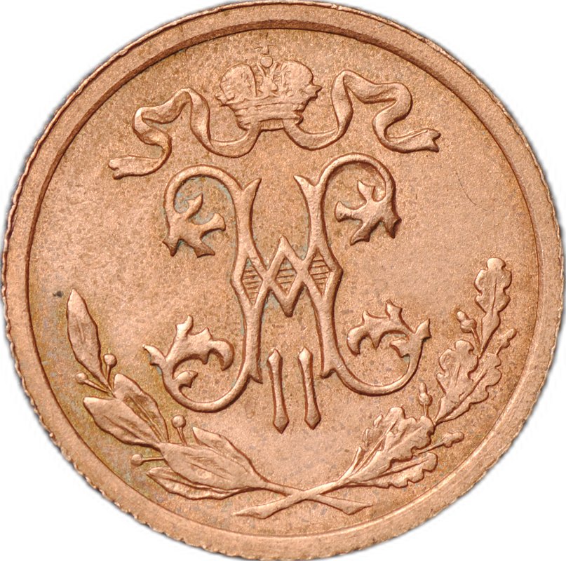 Монета 1/2 копейки 1914 СПБ