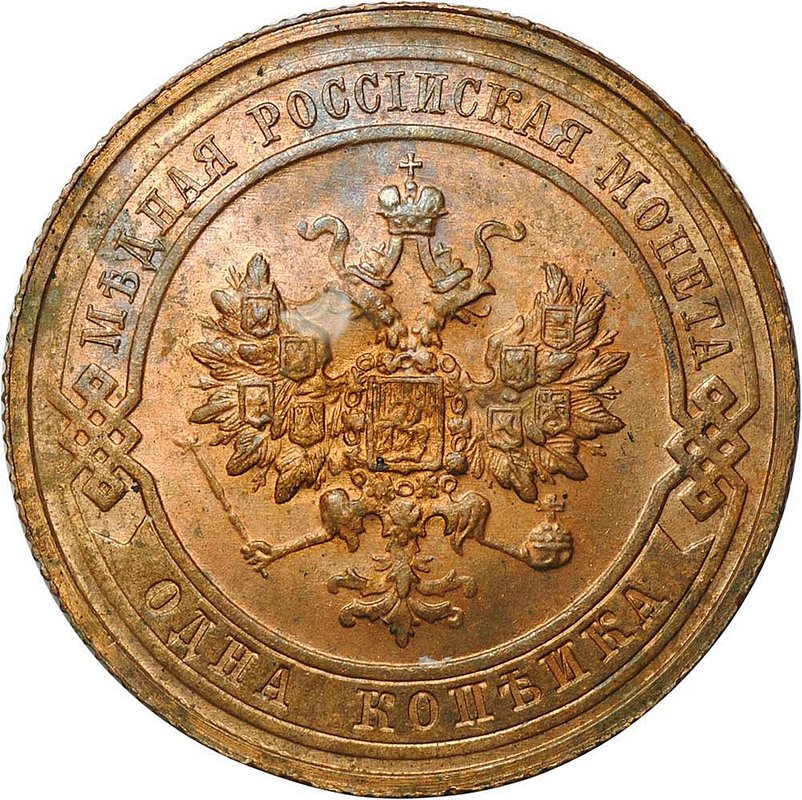 Монета 1 копейка 1916