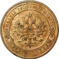 Монета 1 копейка 1910 СПБ