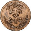 Монета 1/2 копейки 1908 СПБ