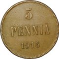Монета 5 пенни 1916 Русская Финляндия