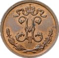 Монета 1/4 копейки 1909 СПБ
