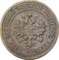 Монета 1 копейка 1906 СПБ