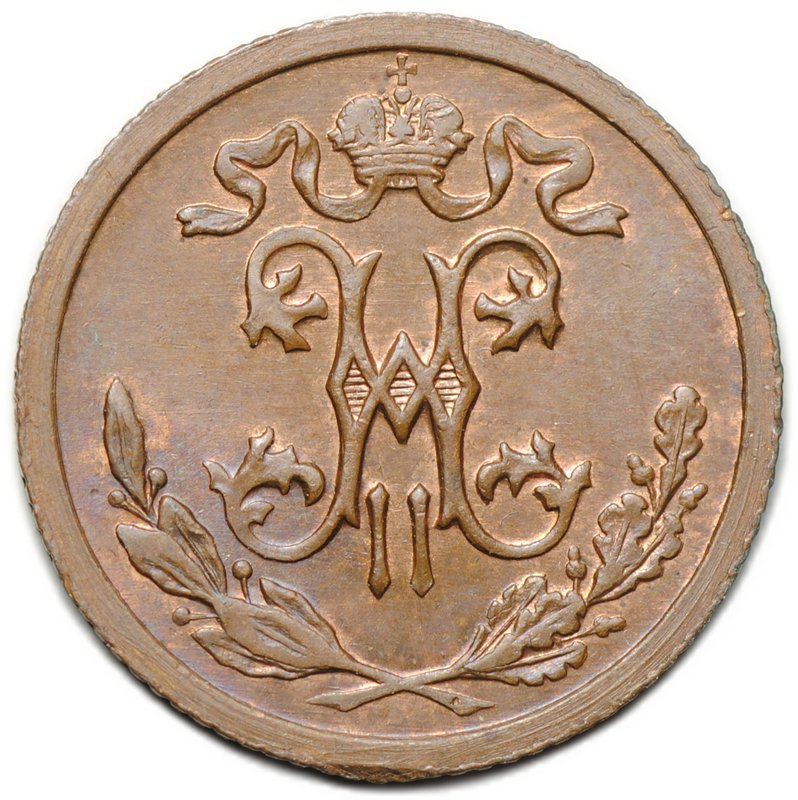 Монета 1/2 копейки 1912 СПБ