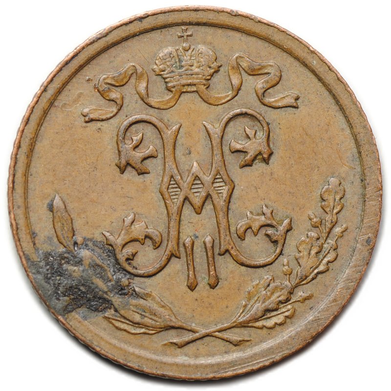 Монета 1/2 копейки 1913 СПБ