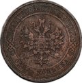 Монета 1 копейка 1912 СПБ