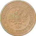 Монета 1 копейка 1909 СПБ