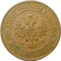 Монета 1 копейка 1914 СПБ