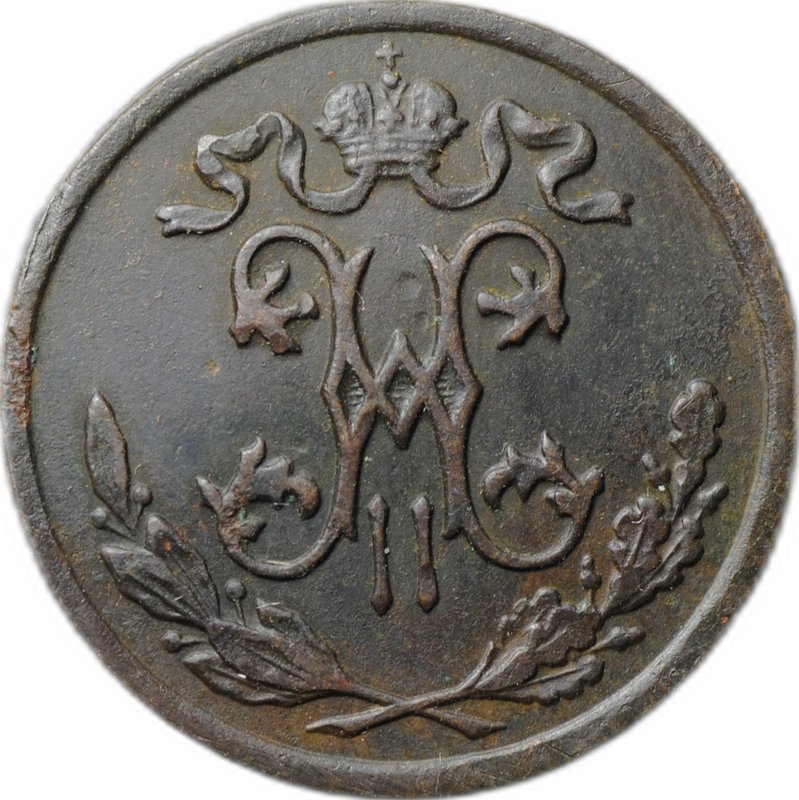 Монета 1/2 копейки 1898 СПБ