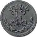 Монета 1/4 копейки 1899 СПБ